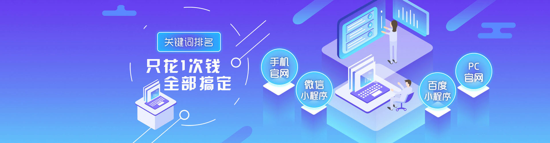 山阳百度包年竞价