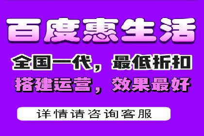 百度竞价推广托管的成功秘诀：策略、执行与优化