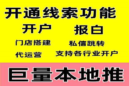 案例展示：SEM代运营服务公司助力企业拓展市场